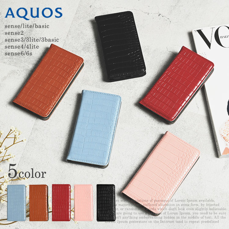 AQUOS sense6 6s ケース 手帳型 AQUOS sense4 lite ケース スマホケース おしゃれ AQUOS sense 5G ケース AQUOS sense3 sense2 カバー 手帳 スマホカバー AQUOS sense lite basic 手帳ケース かわいい くすみカラー 韓国 レディース