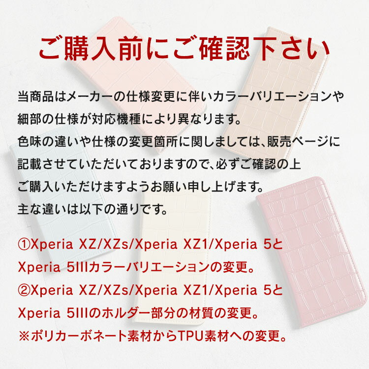 Xperia 5 III ケース 手帳型 Xp...の紹介画像2