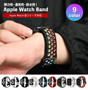 アップルウォッチ バンド 10 9 8 7 6 5 SE メンズ レディース おしゃれ 49mm 46mm 45mm 41mm 44mm 38mm 42mm 4...