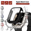 アップルウォッチ カバー 防水 防塵 9 8 7 6 5 4 3 se 2.5D クリア おしゃれ 耐衝撃 49mm 45mm 41mm 42mm 40mm 44mm 38mm Apple Watch ケース SE スポーツ ガラスフィルム 保護カバー かわいい 全面保護 防水ケース 防水カバー 強化ガラス 送料無料