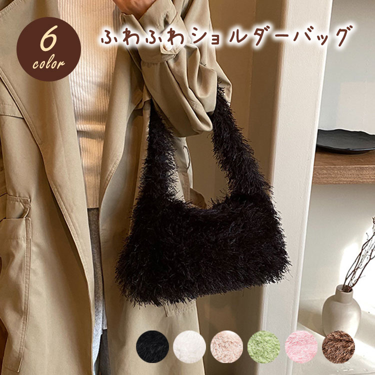 トートバッグ レディース バッグ 軽量 ふわふわ ショルダーバッグ かわいい おしゃれ もこもこ 秋冬 冬物 通勤 通学 女の子 女性 カバン 鞄 韓国 クリスマス プレゼント 送料無料