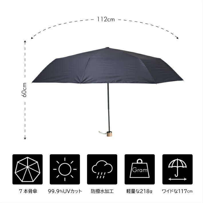 【日傘メンズ/折りたたみ傘】日傘 男性用 折りたたみ日傘 超軽量素材 極薄生地/強化軽量骨 晴雨兼用/熱中症対策 完全遮光 99.99%以上 UVカット 遮熱効果 ブラック遮光コーティング 無地ネイビー 7本骨 58cm FM174 男性用日傘 a.s.s.a/アセント