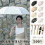 【LINE追加で300円クーポン】BODY WRAP 100 日傘 完全遮光 100% 二段 折りたたみ傘 大きめ 55cm トップレス ペットボトル エコ レディース 晴雨兼用 遮熱 UVカット 紫外線 撥水 おしゃれ 無地 フリル シンプル ギフト 傘 軽い 女性 パラソル a.s.s.a【送料無料】