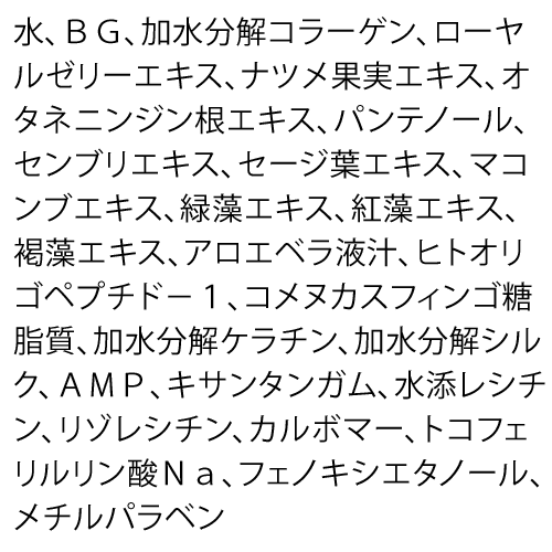 グランフィクサー アイズワイズクリエイター 8ml まつげ・眉毛美容液 まつ毛美容液 EGF ダイアモンドシルク ペプチド