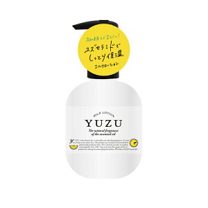 高知県産ユズ精油使用 美健 YUZUシリーズ YUZU(ユズ)ミルクローション 200ml高知県産ユズの香り[保湿 乾燥肌 入浴後 お風呂上り 国産ゆず油 潤い ユズ種子油・ユズ果皮水]