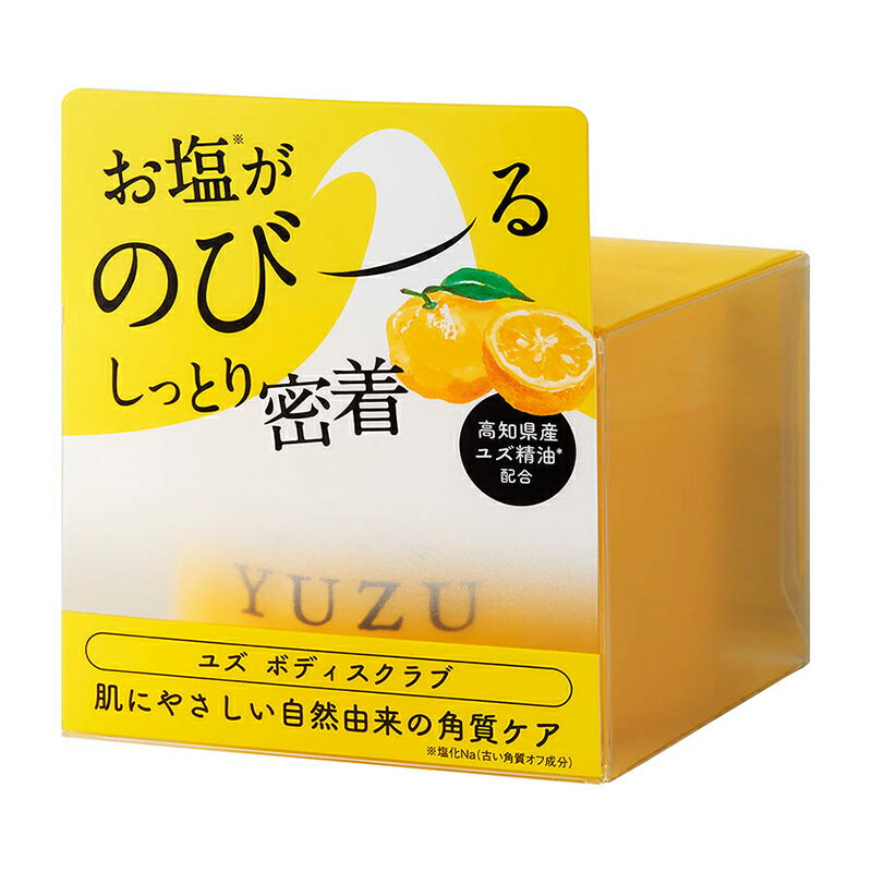 高知県産YUZU ユズ ボディマッサージスクラブ 300g