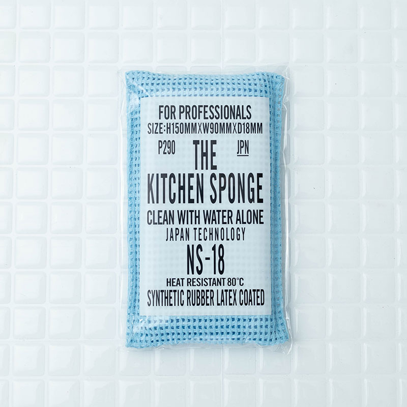 THE キッチンスポンジ THE KITCHEN SPONGE NS-18 [キッチン 食器 鍋 フライパン] 『メール便可』