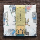 中川政七商店 かや織ふきん くまの子ウーフ [蚊帳生地 かや生地 かや織 ふきん フキン 布巾 吸水 キッチンクロス 食器 グラス 皿 おしゃれ かわいい ギフ...