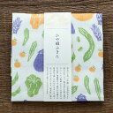 中川政七商店 かや織ふきん 夏野菜 [蚊帳生地 かや生地 かや織 ふきん フキン 布巾 吸水 キッチンクロス 食器 グラス 皿 おしゃれ かわいい ギフト プレ...