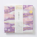 中川政七商店 かや織ふきん 夜桜 [蚊帳生地 かや生地 かや織 ふきん フキン 布巾 吸水 キッチンクロス 食器 グラス 皿 おしゃれ かわいい ギフト プレゼ...