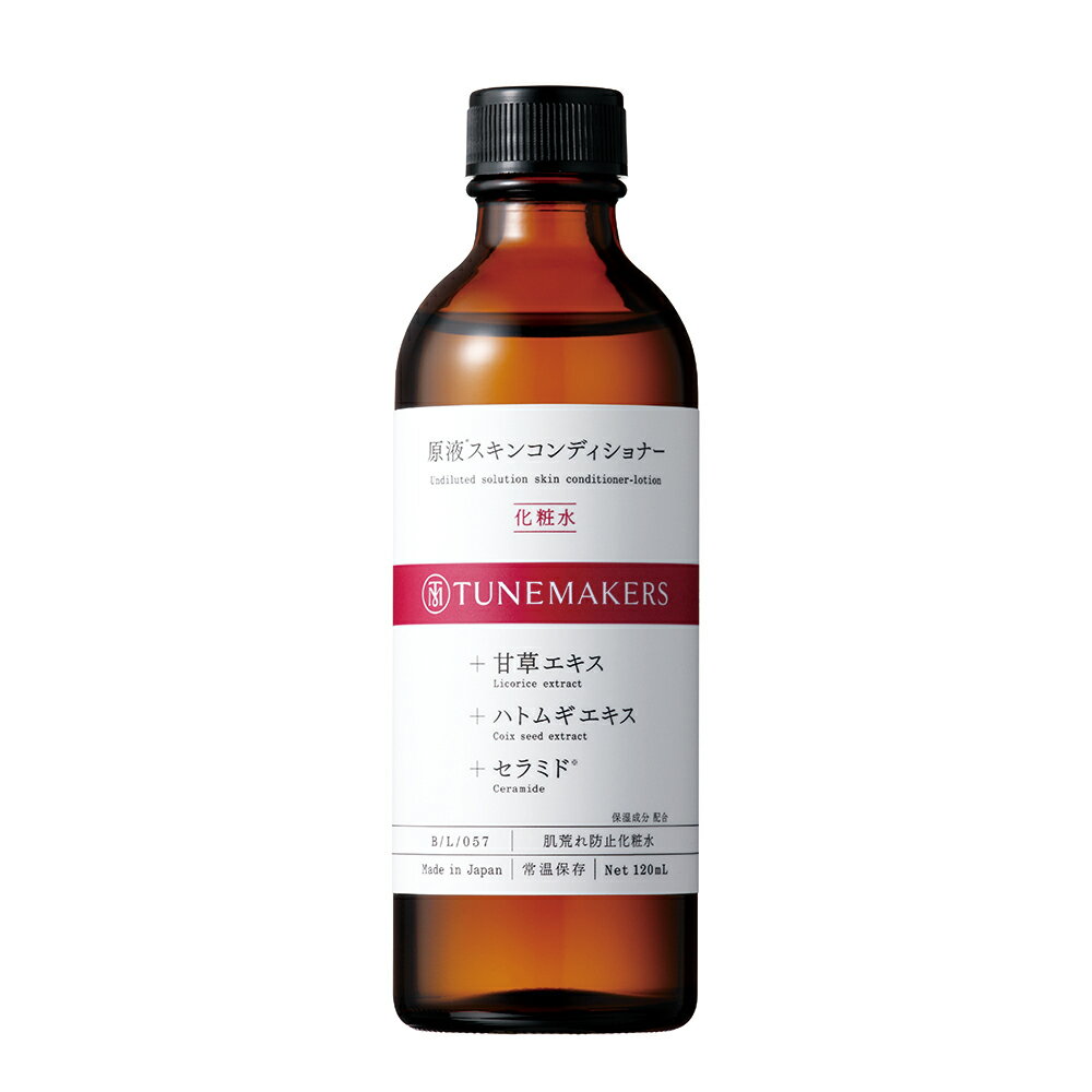 原液スキンコンディショナー化粧水 / 本体 / 120ml