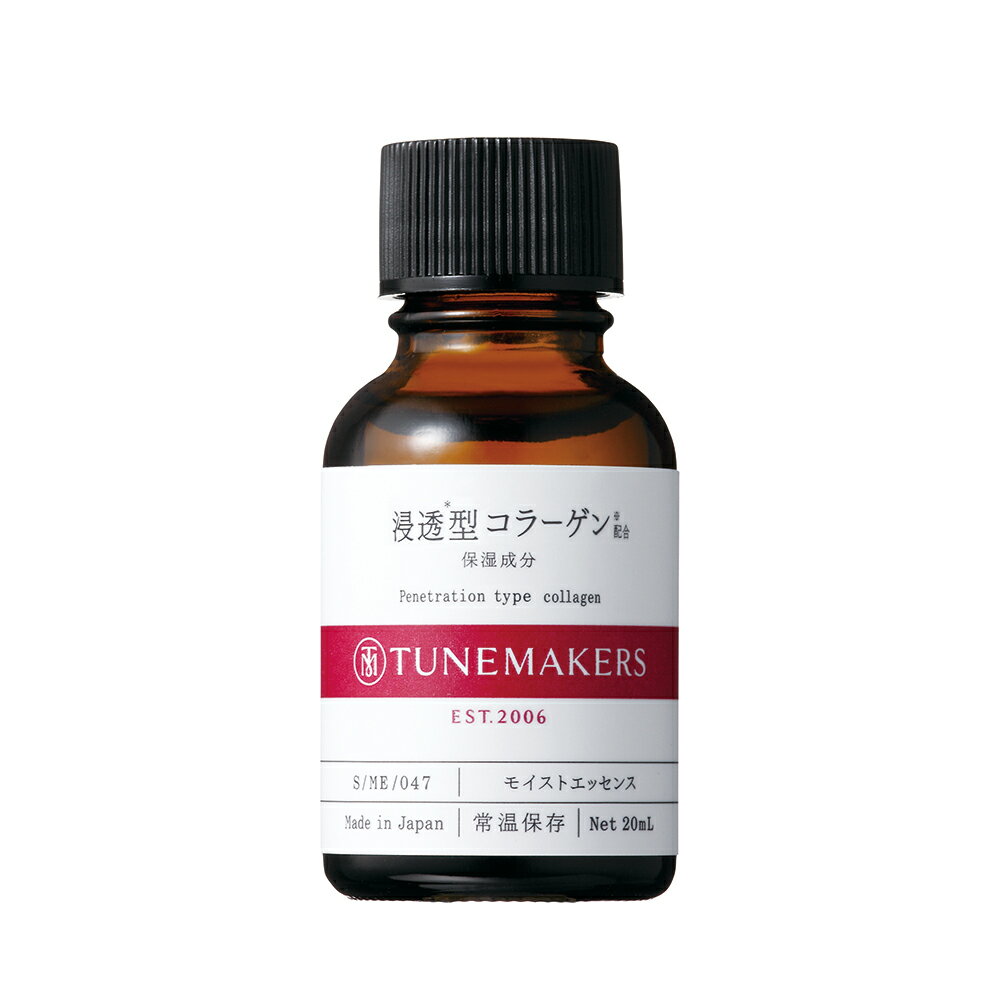 浸透型コラーゲン / 本体 / 20ml