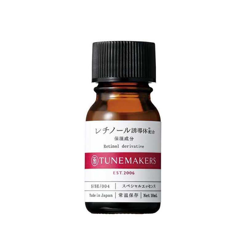 チューンメーカーズ( TUNEMAKERS) レチノール誘導体 10ml [目元・口元の乾燥小ジワ肌] 『メール便可』