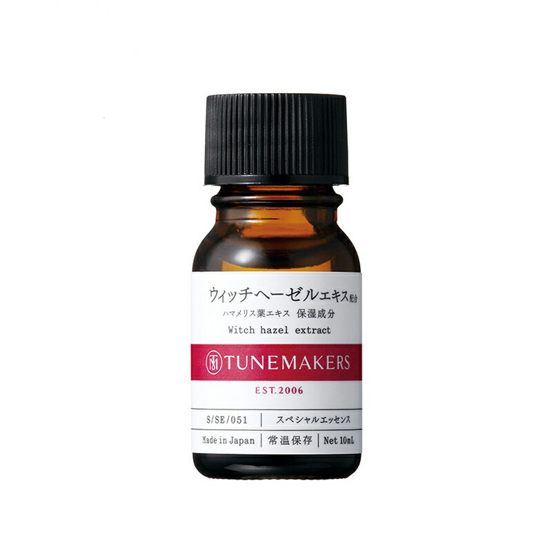 チューンメーカーズ (TUNEMAKERS) ウィッチヘーゼルエキス 10ml 『メール便可』のサムネイル