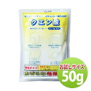 地の塩社 クエン酸 50g [トイレ掃除 風呂掃除 黄ばみ防止]『メール便可』