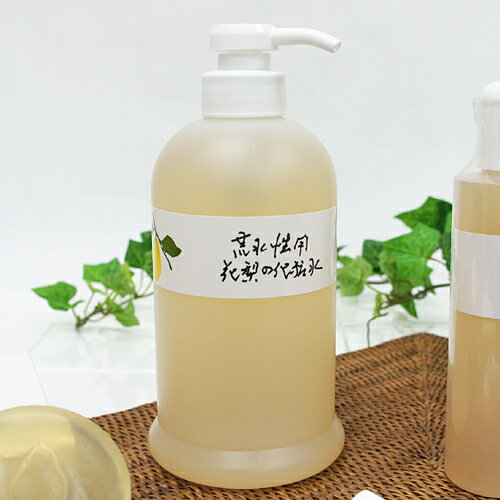 花梨の化粧水 ホームサイズ 630ml かりん 化粧水 ローション ポンプ 大容量 お徳用 乾燥肌 高保湿 日本製