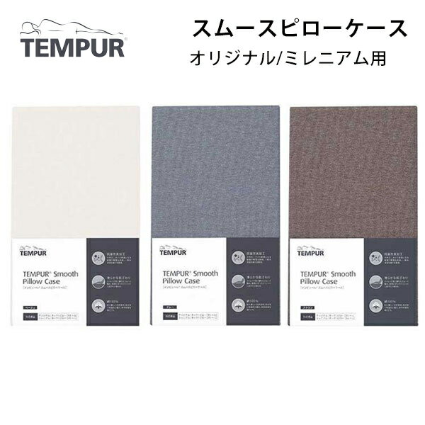 楽天市場】テンピュール ベッドウェッジ グレーの通販 楽天市場】テンピュール ベッドウェッジ グレーの通販