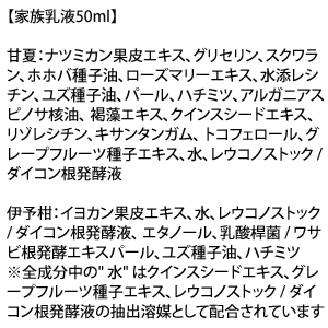 yaetoco ヤエトコ トライアルセット（甘夏 / 伊予柑）[yaetoco ヤエトコ 無茶々園 ヤエトコ 化粧水 乳液 お試しセット エイジングケア 保湿 旅行 トラベル 無添加 国産]