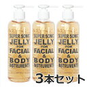 超音波ジェル スーパーソニックジェリー 300ml 3本セッ...