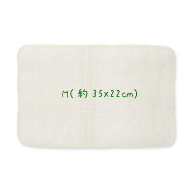TAKEFU 布ナプキン Mサイズ竹布でできた「布ナプキン」です。[冷えとり 抗菌 消臭 簡単]『メール便可』 1