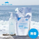 海をまもる洗剤 ポンプボトル 無香 300ml + 詰替え 600ml セット [洗濯用洗剤 液体洗剤 ダウンジャケット おしゃれ着洗い 中性洗剤 柔軟剤不要 エコ洗剤 部屋干し 赤ちゃん用 ベビー用 デリケート用 環境に優しい SDGs サステナブル エシカル 化学物質過敏症 日本製]の商品画像