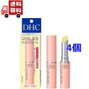 送料無料 4個セット DHC 薬用リップ