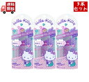 送料無料 3個セット 太陽のアロエ社 ハローキティ hellokitty ヒアルロン酸80ml おまけ付き（10ml×2） 美容液 保湿 ボディケア ヒアルロン酸原液