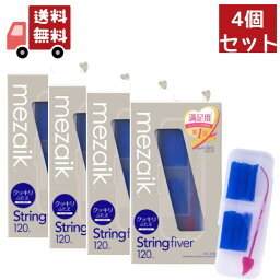 送料無料 4個セット メザイク フリーファイバー120 スタンダードタイプ 120本入 【代引不可】