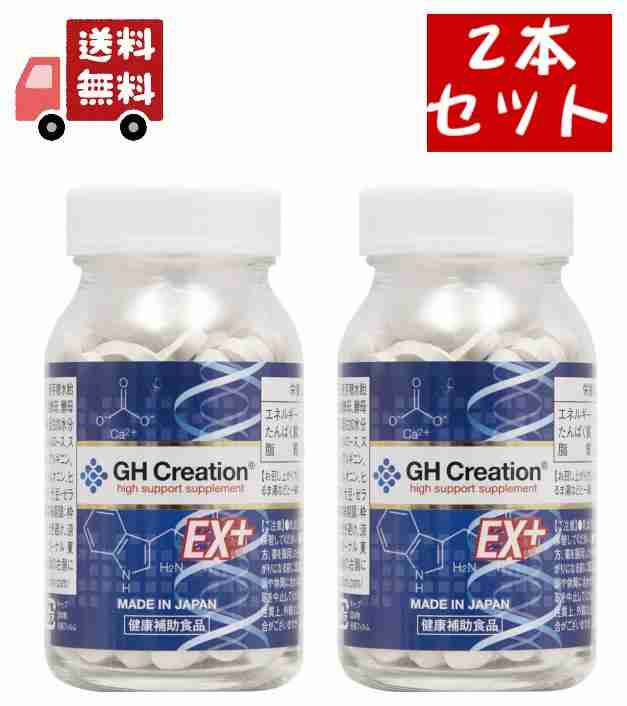 商品情報 商品名 GH Creation　EX 名称 アミノ酸含有加工食品 原材料名 デキストリン（国内製造）、還元麦芽糖水飴、コラーゲン含有ミネラル複合体、卵黄蛋白加水分解物、α-GPC(グリセロホスホコリン)加工粉末/セルロース、ステアリン酸Ca、サンゴカルシウム、微粒酸化ケイ素、ロイシン、バリン、イソロイシン、アルギニン、リジン、フェニルアラニン、メチオニン、トリプトファン、トレオニン、ヒスチジン、（一部に卵・大豆を含む） 内容量 81g(300mg×270粒) 保存方法 高温多湿及び直射日光を避け、涼しい所に保管してください。 ご注意 ●乳幼児の手の届かないところで保管してください。 ●食物アレルギーのある方、薬を服用したり通院中の方は、お召し上がりになる前に医師にご相談ください。 ●体調や体質に合わないと感じられた場合は、摂取を中止してください。 ●本品は原材料の性質上、外観などに多少の違いが生じる場合がございますが、品質に問題ありません。 お召上がり方 1日3粒を目安に、水やぬるま湯などと一緒にお召し上がりください。 販売者 株式会社エターナル 東京都北区赤羽2-3-8 区分 健康食品/日本製