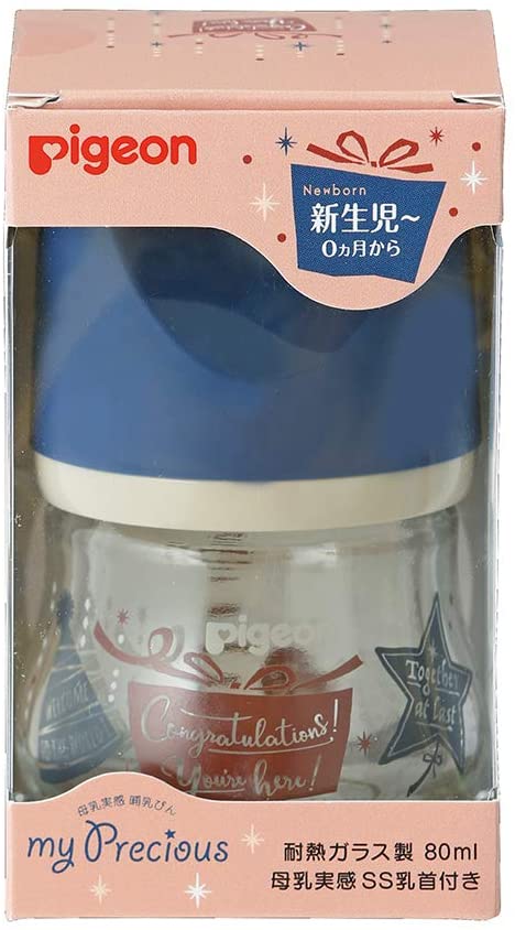 送料無料　母乳実感myPreciousガラス80ml ギフト|0ヵ月～ ピジョン 哺乳瓶 ほ乳瓶 哺乳 母乳 母乳実感 ガラス 赤ちゃん 赤ちゃん用品 ベビー ベイビー ベビー用品 ベビーグッズ 乳児 新生児 子育て 育児 出産祝い プレゼント 出産準備 赤ちゃんグッズ あかちゃん