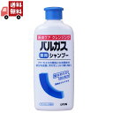 内容量：200ml 【製品特徴】 ■ライオン独自の洗浄成分「AOS」で頭皮の余分な皮脂を スッキリ落とします。 ■さっぱりとしたすすぎ感触を実現。 ■抗炎症成分（グリチルリチン酸ジカリウム）が頭皮の炎症を 抑えます。 【使用方法】 ・洗髪後、適量を毛髪・頭皮全体にすり込むように塗布し、 洗い流してください。 ・薬用シャンプー等で、余分な皮脂、汚れをしっかり取り除いてください。 ・バルガス薬用シャンプーと一緒にお使いいただくと 一層効果的です 【成　分】 ・ポリオキシエチレンラウリルエーテル硫酸塩 ・安息香酸塩、エデト酸塩 ・ジブチルヒドロキシトルエン ・黄色203号 ・香料 【使用上の注意】 ・頭皮に湿疹、皮膚炎（かぶれ、ただれ）等の皮膚障害がある時には、 　悪化させるおそれあるので使用しないで下さい。 ・使用中、かぶれたり、刺激を感じたときには、使用を中止し、 　商品を持参し医師に相談してください。 ・目に入ったときには、すぐに洗い流してください。 ・乳幼児の手の届くところに置かないでください。 【お問い合わせ先】 ライオン株式会社　お客様相談室 電話 03-3621-6100 受付時間 9:00-17:00(土、日、祝日を除く) 製造販売：ライオン株式会社 区分：医薬部外品・日本製