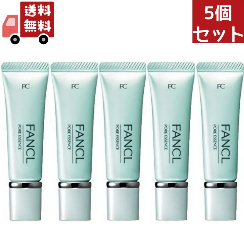 ファンケル 美容液 送料無料 【訳あり品】【生産日2022年9月26日】5個セット ファンケル（fancl）ファンケル ポアエッセンス 8g 美容液 アットコスメ【代引不可】