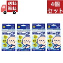 商品紹介 商品説明 「Milton CP チャイルドプルーフ 60錠」は、哺乳瓶・乳首、器具類を除菌する洗浄剤です。軽くてスマートな錠剤なので、持ち運びや保管にも最適。水2リットルに対し1錠を溶かすだけ。漬けておくだけで簡単に衛生管理ができます。溶液から取り出した後は、水ですすがなくてもすぐに使えます。 使用上の注意 (1)本製品をあやまって飲み込んだ時はすぐに水、生卵、ミルク等をのみ、この外箱を持って医師に相談してください。 (2)目に入らないように注意してください。目に入った場合には、こすらずにすぐに水又はぬるま湯で十分に洗い流してくなお、症状が重い場合には、この外箱を持って眼科医に相談してください。 (3)溶液との接触により、手の荒れ、発疹・発赤、かゆみ等の症状があらわれた場合には使用を中止し、この外箱を持って医師又は薬剤師に相談してください。 用途 哺乳びん、乳首などの除菌、器具類の除菌 使用方法 水2L当たり1錠を溶かした液に1時間以上浸す。 成分 1錠(1.0g)中 ジクロルイソシアヌール酸ナトリウム・・・500mg 添加物:炭酸水素ナトリウム、アジピン酸、乾燥炭酸ナトリウム ご注意 ●定められた使用方法を厳守してください。 ●金属製の容器は用いないでください。また、哺乳びんバサミ・スプーン等の金属製品や指輪等貴金属を溶液につけることも避けてください。メラミン食器等には、本製品の使用を避けてください。 ●調製後、溶液が変色した場合、その水での調整を避けてください。 ●直射日光の当たらない湿気の少ない涼しい所に保管してください。 ●他の容器に入れ替えないでください。(誤飲の原因になったり品質が変わる) ●衣類等につくと脱色、変色することがありますので注意してください。 ●除菌する製品によっては印刷面(文字、絵)、材質などが変色・変質することがあります。 原材料・成分 1錠(1.0g)中 ジクロルイソシアヌール酸ナトリウム:500mg [添加物] 炭酸水素ナトリウム、アジピン酸、乾燥炭酸ナトリウム