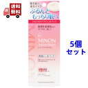 【お買い物マラソン限定★ポイント最大P47倍】 送料無料 5個セット 第一三共ヘルスケア MINON(ミノン) アミノモイスト ぷるぷるリペアジェルパック(60g)　保湿ジェルパック　マスク・フェイスパック 【代引不可】