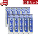 送料無料 10個セット【医薬部外品】第一三共ヘルスケア クリーンデンタル 無研磨 90g【代引不可】