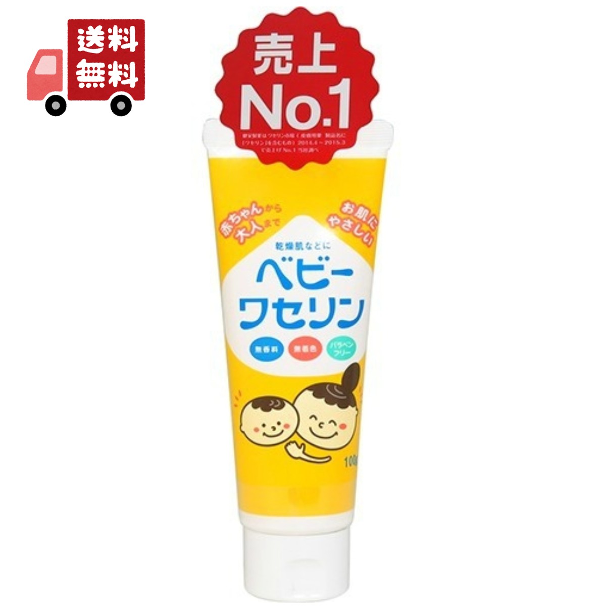 【商品説明】 「ベビーワセリン 100g」は、皮膚、口唇を保護し、乾燥を防ぐワセリン(化粧用油)です。ご家族皆様でご利用ください。無香料、無着色、パラベンフリー。 【使用方法】 そのまま適量を皮ふ、口唇に塗布してお使いください。 【使用上の注意】 ●使用方法を守ってお使いください。 ●外用にのみ使用し、内服しないでください。 ●小児に使用させる場合には、保護者の指導監督のもとに使用させてください。 ●ご使用の際、肌に異常を感じたときは、直ちに使用を中止し、医師、薬剤師に相談してください。 保管及び取扱い上の注意 ●小児の手の届かない所に保管してください。 ●直射日光を避け、なるべく湿気の少ない涼しい所に密栓して保管してください。 ●他の容器に入れ替えないでください。(誤用の原因になったり品質が変わることがあります。) ●低温時に固くなることがありますが、品質は変わりません。 成分 白色ワセリン 【お問い合わせ先】 健栄製薬株式会社 TEL：06-6231-5626 【製造販売元】健栄製薬 内容量：100g JANコード：　4987286414263 【区分】化粧品