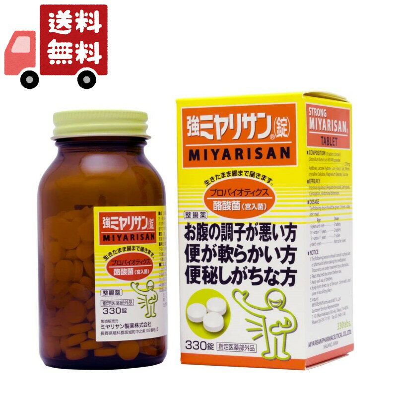 商品紹介 糖質を分解する酵母! 新発想タイムカプセル製法採用、食べ物と温度で目覚める酵母菌。 「 3倍ぱっくん分解酵母プレミアム」は、通常版「ぱっくん分解酵母」に比べ酵母菌とキトサンを3倍配合しました。 その他、長年食されている9種類のハーブを1粒にぎゅっと詰めこみました。 食べるのが大好きなあなたの食生活をサポートします。 ※パッケージデザイン等は予告なく変更されることがあります 使用上の注意 原材料をご参照のうえ、アレルギーがある方、妊娠中の方、授乳中の方、疾病治療中の方の摂取はお控えください。まれに体質に合わない場合もございます。お召し上がり前に表示及び説明文をよくお読みのうえ、正しくお召し上がりください。お召し上がり後、体調のすぐれない場合はお召し上がりを中止してください。植物由来の原料を使用しておりますので、色調等にばらつきがある場合がありますが、品質に問題はありませんので、安心してお召し上がりください。 原材料・成分 乾燥酵母、キトサン(えびを含む)、白いんげん豆エキス末、難消化性デキストリン、乳糖(乳成分を含む)、ガルシニアカンボジアエキス末、キャンドルブッシュ末、ギムネマシルベスタエキス末、サラシアレティキュラータエキス、抹茶、マルトデキストリン、オリゴ糖、ウコンエキス、ウーロン茶エキス、デキストリン、ビフィズス菌、コレウスフォルスコリ抽出物、黒胡椒抽出物/結晶セルロース、ゼラチン、ステアリン酸カルシウム、微粒二酸化ケイ素、コハク酸、炭酸カルシウム 栄養成分表示(4粒中1.628gあたり)エネルギー5.24kcal、たんぱく質0.53g、脂質0.09g、炭水化物0.82g(糖質0.31g、食物繊維0. 51g)、食塩相当量0. 002g 使用方法 食品として、1日2～4粒を目安に水またはぬるま湯でお召し上がりください。