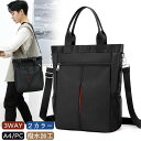 3WAY トートバッグ ショルダーバッグ 斜め掛けバッグ メンズ レディース ビジネスバッグ 大容量 斜め掛け 肩がけ A4 14インチPC スクールバッグ 通...