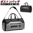ボストンバッグ ガーメントバッグ ハンガーバッグ 斜め掛けバッグ リュックサック ハンガーケース リュック メンズ ショルダーバッグ キャリーオンバッグ 3wa...