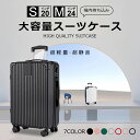 スーツケース キャリーケース 機内 軽量 拡張 超軽量 旅行 出張 ダイヤル式 フレームタイプ ダイヤルロック ダブルキャスター シンプル ビジネス バッグ B-07(4)