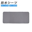 尿取りパッド 漏れ防止 生理用パッド 月経期間対応 防水シーツ おねしょ漏れシート おねしょ シーツ 寝汗 尿漏れ 失禁対策 尿もれシート 病院用 丸洗い 防水 洗える 尿漏れ対応 介護シーツ 妊娠 介護 排泄ケア用 吸水性 通気 丸洗い可 お年寄り 高齢者
