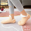 ルームソックス あったか靴下 秋冬防寒ソックス ソックス レディース メンズ 男女兼用 保温靴下 温活ソックス 超厚手22.5〜28cm 裏起毛 暖かい 室内履...