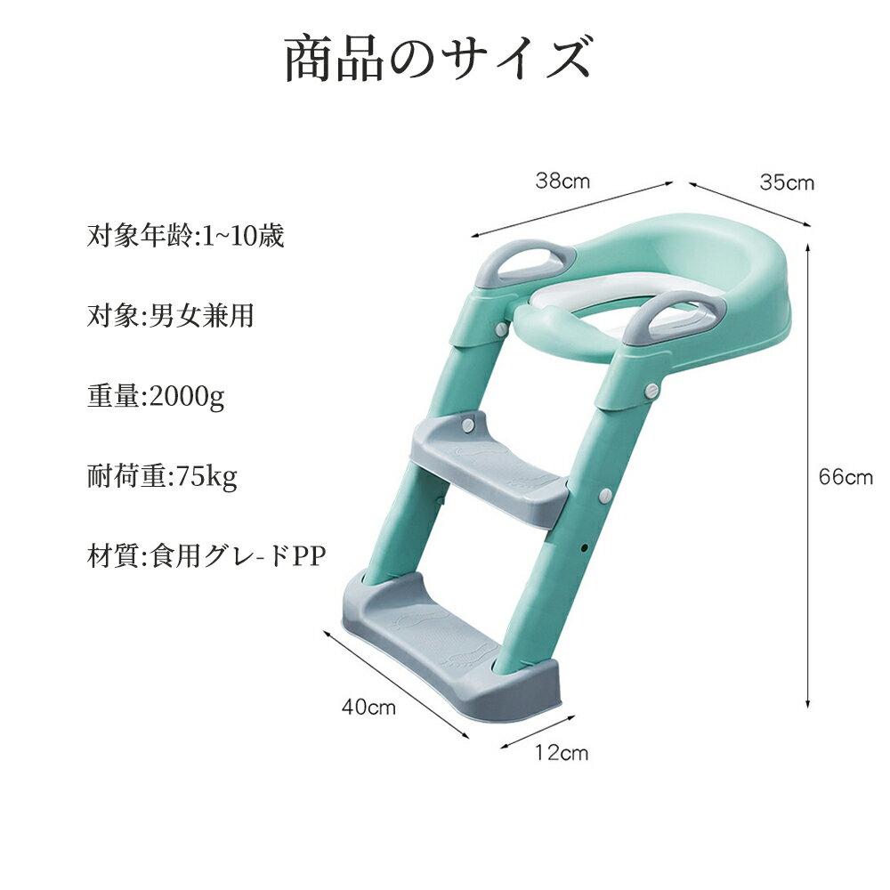 トイレトレーナー トイトレ トイレトレーニング トイレ 練習 折りたたみ おまる 補助 便座 補助便座 子供用 便座 トイレ補助 踏み台 男の子 女の子 子供 子ども トイトレ 送料無料 ステップ ステップ台 トイレ