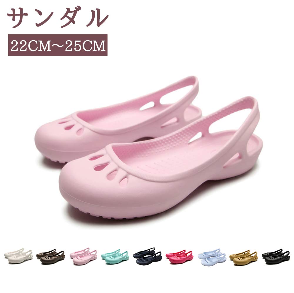 【涼感】サンダル レディース スリングバック ウィメン 事務 社内 日常 通気 夏秋 靴 カジュアル おし..