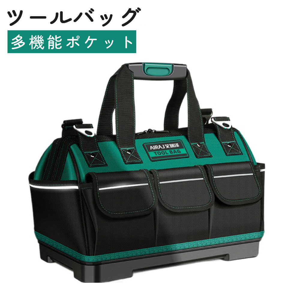 ツールバッグ 工具バッグ 工具袋 道具袋 工具差し入れ 肩掛けベルト付き 大口収納 大容量 1680Dオック..