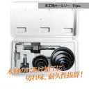 木工用ホールソーセット 11pcs 19-64mm対応 専用ケース付 / 穴あけ ホールカッター サークルソー A0660440 電動ドリル DIY 工具 A0...
