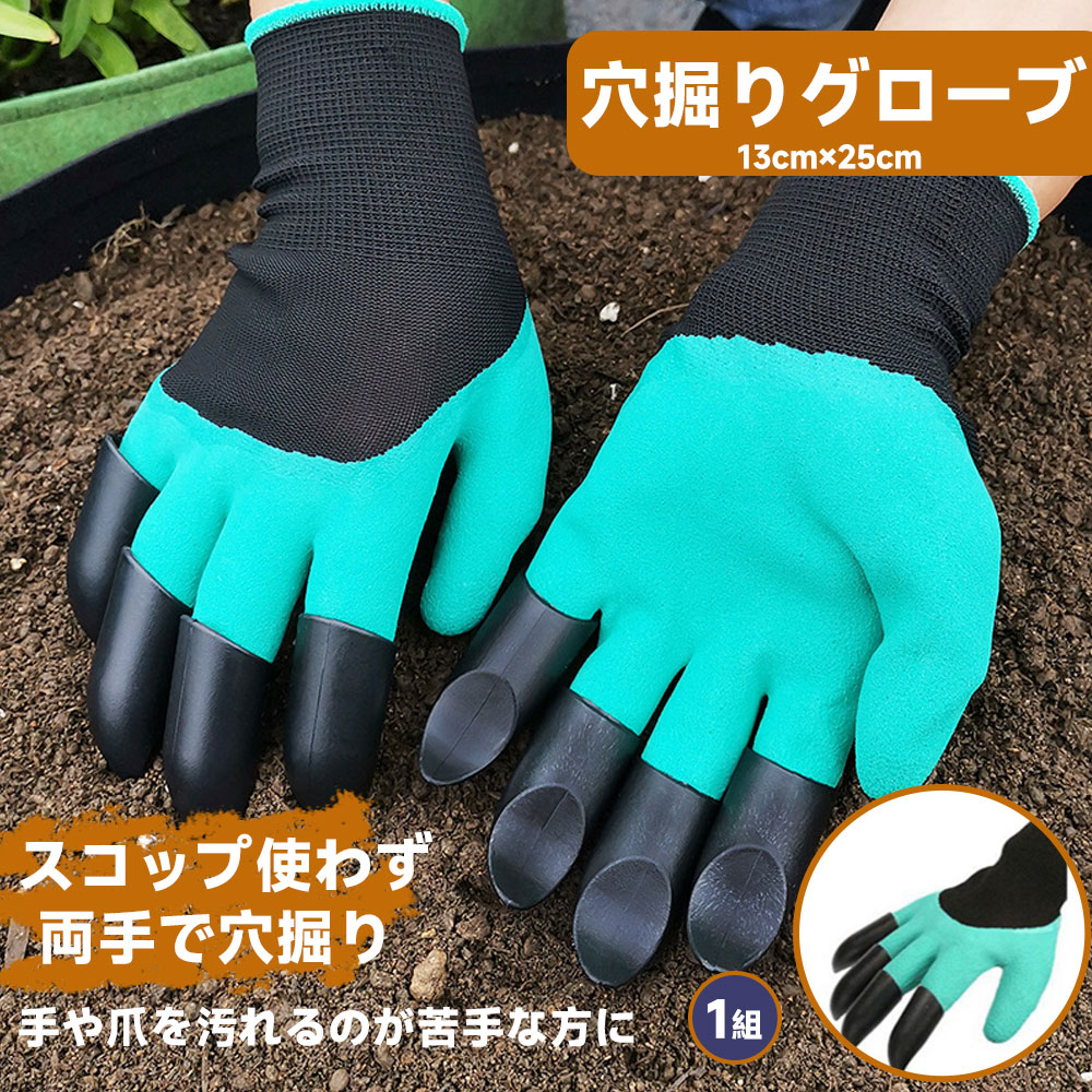 DoLABO/GREEN＆PLANET ワークグローブ/43228【07】【取寄】[10個] ガーデニング・園芸用品 ファッション 手袋・グローブ