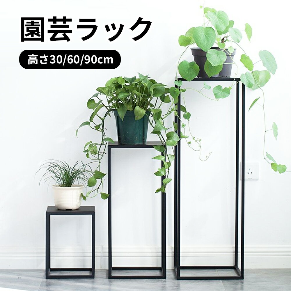 プランタースタンドガーデンラック花...