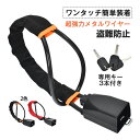ハンドルロック ステアリングロック 用キ一3本付き 強力ロック ワンタッチ简単装着 幅広い車種に対応 盗難防止 窃盗防犯 車 自動車 リレーアタック対策 ee380