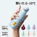 日傘 折りたたみ 完全遮光 折り畳み傘 晴雨兼用 レディース 軽量 UVカット 女性用 折畳み傘 雨傘 晴雨兼用 軽量折りたたみ傘 遮熱 完全遮光 耐風傘 紫外線対策 6本骨 コンパ クト レディース UVカ ット おしゃ れ かわいい 小型 丈夫 キッズ 女性 子供 梅雨(4)